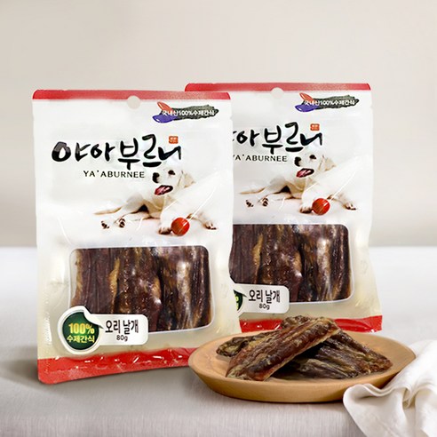 야아부르니 수제 간식, 오리 날개, 80g, 2개