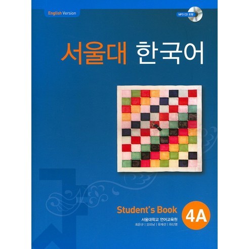 서울대 한국어 4A Student's Book, 투판즈, 서울대 한국어 시리즈