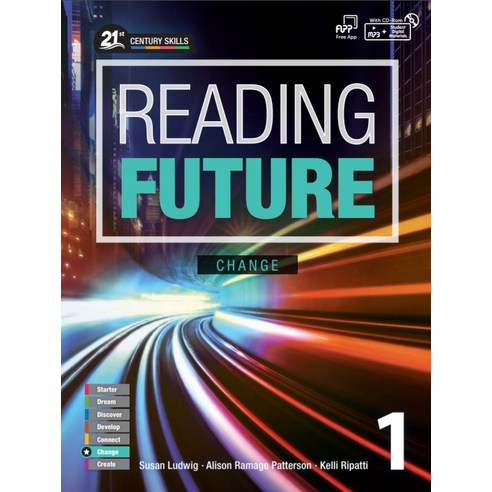 [CompassPublishing]Reading Future Change 1 (4차 산업혁명 영어 읽기 : 리딩 퓨쳐), CompassPublishing