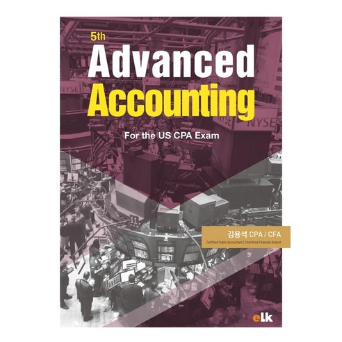 Advanced Accounting:For the US CPA Exam, 이러닝코리아