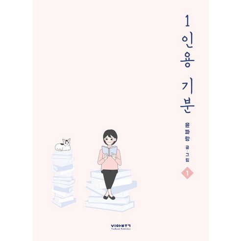 火箭圖書 國內圖書 圖書 圖書 圖書 圖書 國內圖書 藝術漫畫 文化漫畫 藝術/教育漫畫