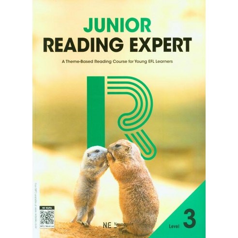 Junior Reading Expert Level 3(주니어 리딩 엑스퍼트)(2023), NE능률, 영어영역