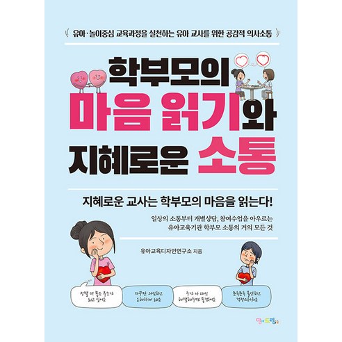 교육연극대본 추천상품 교육연극대본 가격비교