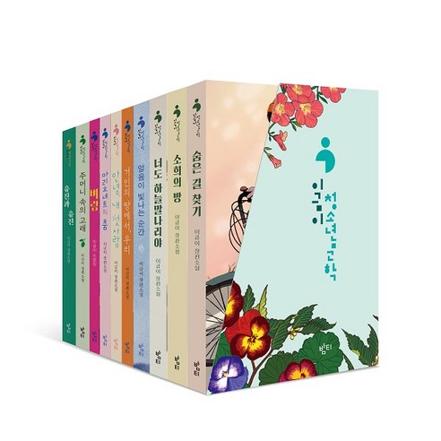 【Bamti】李錦伊青春文學1-10集（共10冊） Bam-ti 李錦伊 9791197120534 青春