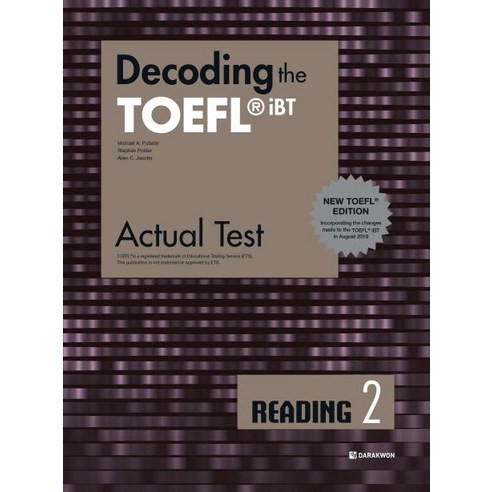 [다락원]Decoding the TOEFL iBT Actual Test Reading 2 : New TOEFL Edition, 다락원