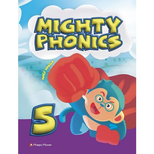 [다락원(happy house)]Mighty Phonics 5 : Student Book (More Vowels), 다락원(happy house)