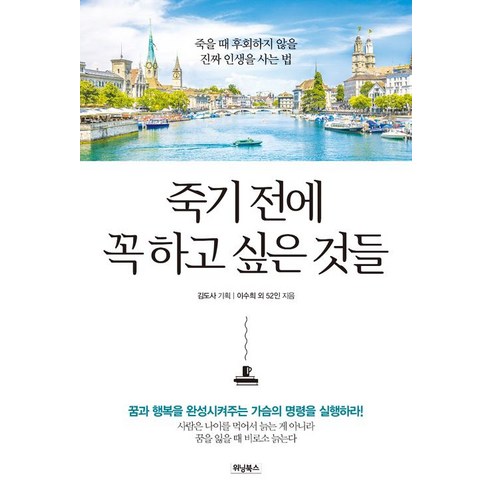 火箭書 國內書 書 書 書 書 國內書 自我 發展 心態