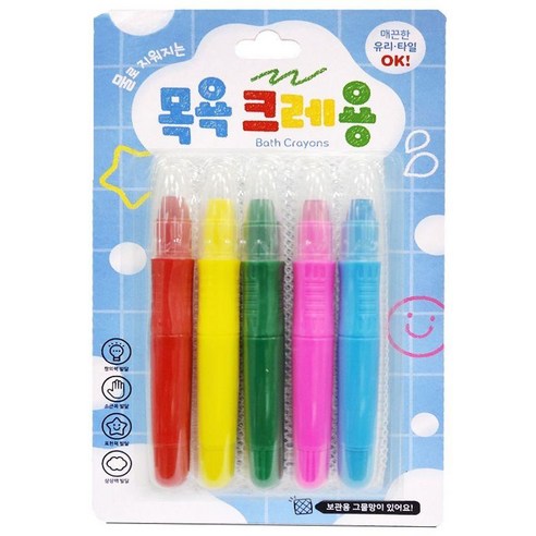 물로 지워지는 목욕 크레용, 가치잇다