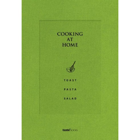 Cooking at Home(쿠킹 앳 홈):토스트 파스타 샐러드, 테이스트북스