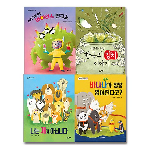 [풀과바람]2021 초등 필수 4학년 사회 필독서 : 전4권, 풀과바람