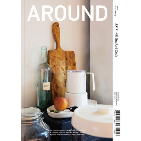 [어라운드 ]어라운드 Around Vol. 99 : 요리의 시간 Eat And Cook, 어라운드, 어라운드 편집부