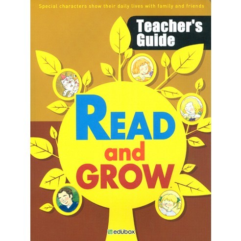 READ AND GROW TEACHER''S GUIDE, 에듀박스