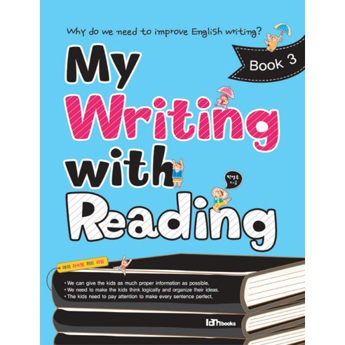 MY WRITING WITH READING. 3, 아이엠북스