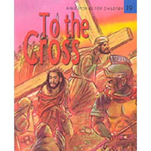 EQ영어성경 19(To The Cross)(CD1장포함), 랭기지플러스