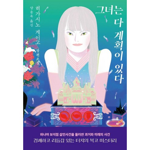 부천소도시 상품보기 / 가격비교 / 최저가 총정리