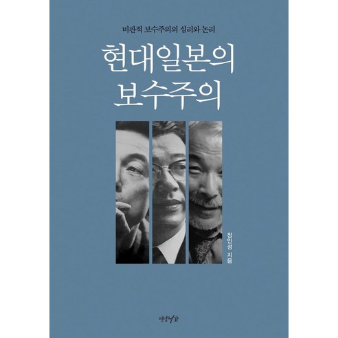 張仁成