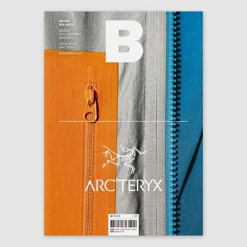 [비미디어컴퍼니주식회사(제이오에이치)]매거진 B Magazine B Vol.89 : 아크테릭스 ARC TERYX, 비미디어컴퍼니주식회사(제이오에이치), 매거진 B 편집부