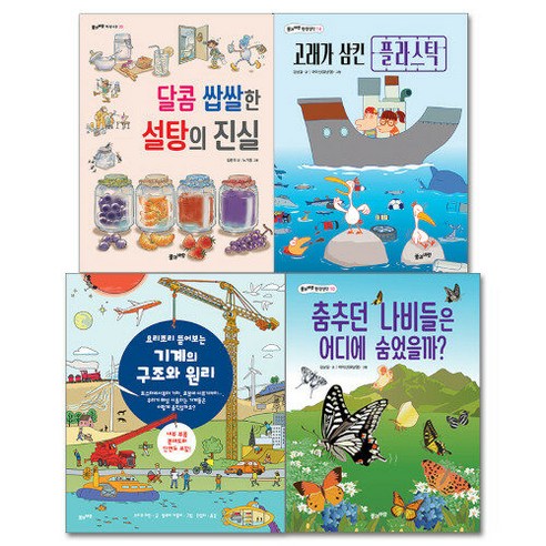 [草與風（永教出版社）] 2022年小學三年級科學必讀集（4冊） 草與風（永教出版社） 金南佶 9788983899644 兒童
