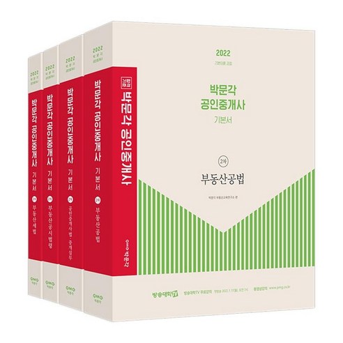 樸文覺 房地產教育研究所