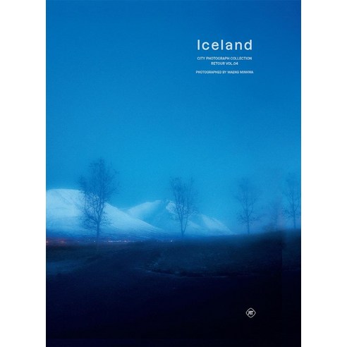 [어반북스]레투어 Retour Vol.04 : 아이슬란드, 어반북스, 맹민화