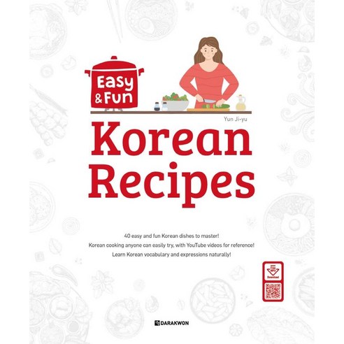 [다락원]Easy & Fun Korean Recipes, 다락원, 단품