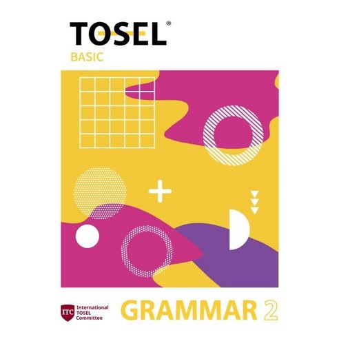 TOSEL Grammar Series Basic 2, 에듀토셀