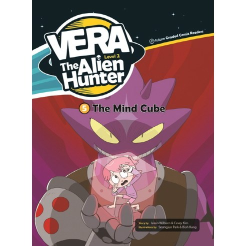 VERA The Alien Hunter Level 2-5: The Mind Cube, 2-5, 이퓨쳐, Jason Wilburn, Casey Kim