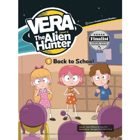 VERA The Alien Hunter Level 2-1: Back to School, 2-1, 이퓨쳐, Jason Wilburn, Casey Kim