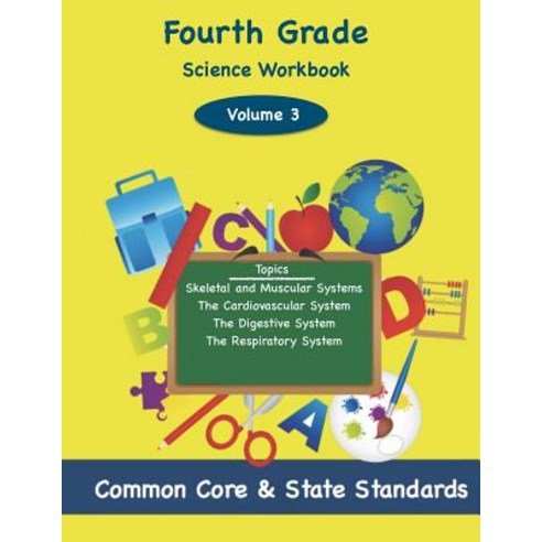 Fourth Grade Science Volume 3: Topics: Skeletal and Muscular Systems the Cardiovascular System the D..., Createspace Independent Publishing Platform