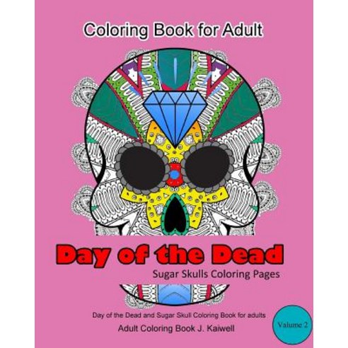 Adult Coloring Book: Day of the Dead: Sugar Skulls Coloring Pages: A Beautiful Inspiring Calming and..., Createspace Independent Publishing Platform
