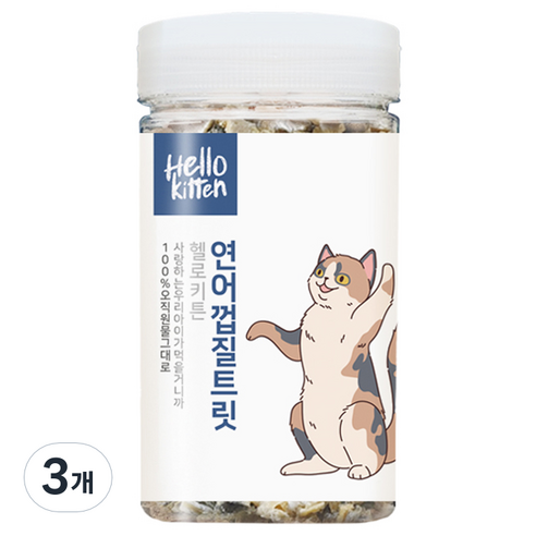 헬로키튼 고양이 연어껍질 트릿 동결건조 간식, 연어, 110g, 3개