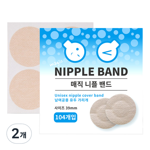 붐비나닷컴 매직 니플밴드 39mm 104p, 2개