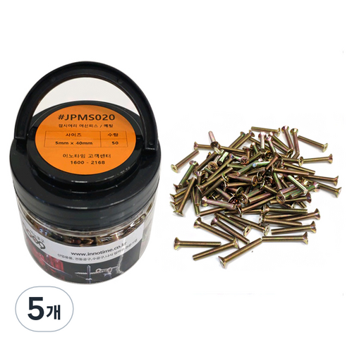 이노공구 접시머리 머신피스 5 x 40 mm JPMS020 100p, 5개