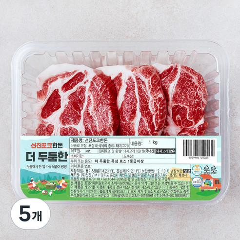선진포크한돈 더 두툼한 목심 로스 1등급이상 (냉장), 5개, 1kg