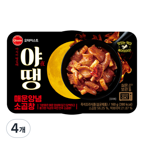 오테이스트 야떙 매운양념 소곱창, 160g, 4개
