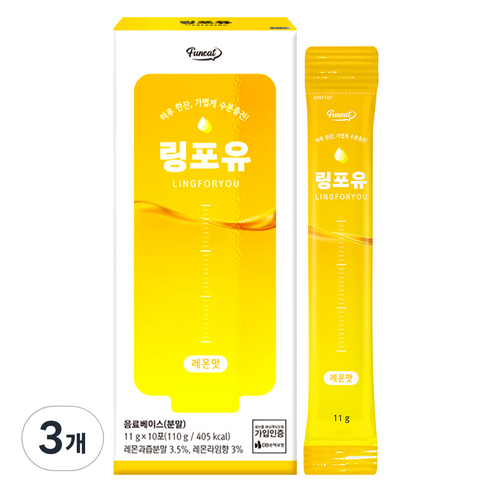 퍼니트 링포유 이온음료 분말 레몬맛, 110g, 3개