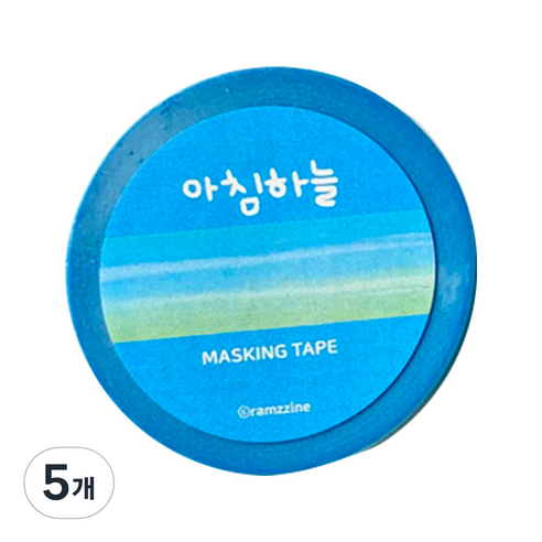 람찌네소품샵 마스킹테이프 25mm x 10m, 아침하늘, 5개