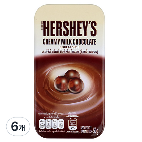 허쉬 크리미 밀크초콜릿 틴케이스, 6개, 50g