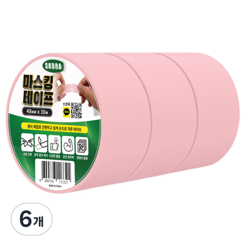스코라 종이 마스킹 테이프 핑크 48mm x 30m, 6개