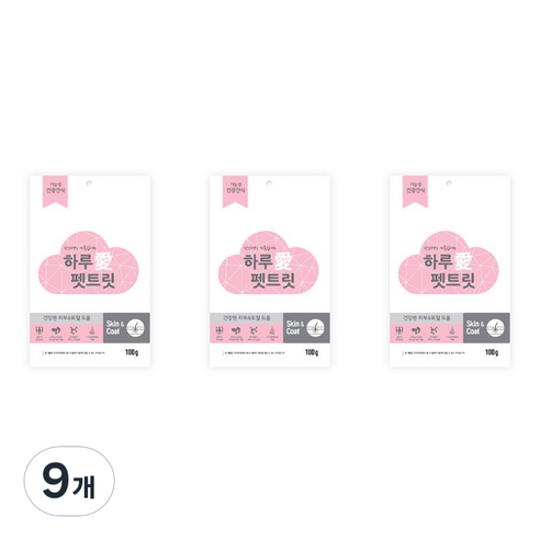 하루애 강아지 펫트릿 기능성 수제간식, 피부/털개선, 9개
