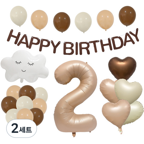 라이프그래피 HAPPY BIRTHDAY 구름 숫자 하트풍선 세트, 숫자 2, 2세트