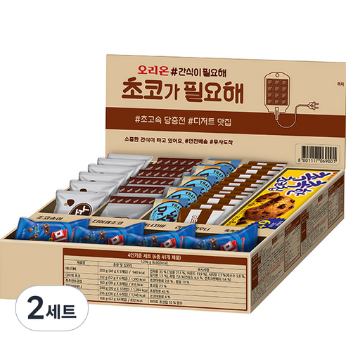 오리온 초코가 필요해 과자세트 1296g, 과자 6종, 2세트