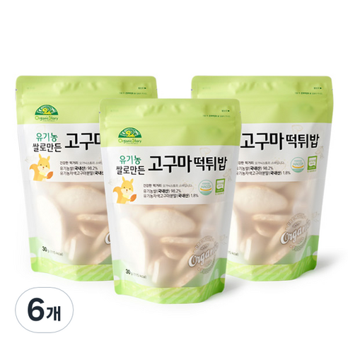 오가닉스토리 유기농 쌀로 만든 고구마 떡튀밥, 고구마맛, 30g, 6개