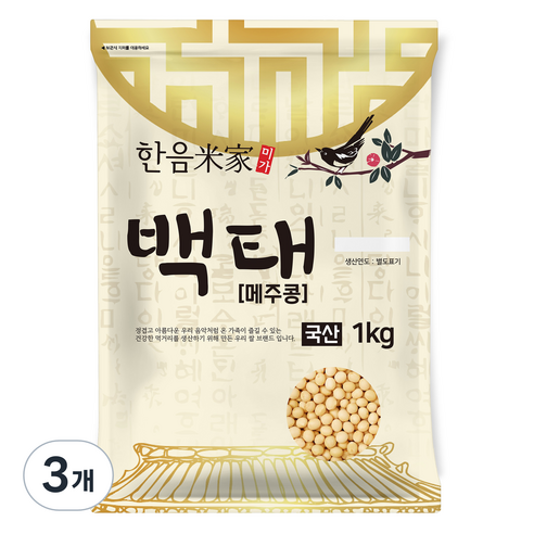 한음미가 백태 메주콩, 1kg, 3개