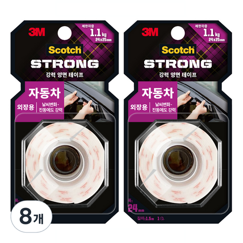 스카치 자동차 외장용 폼 양면 테이프 회색 24mm x 1.5m, 8개