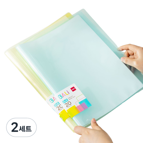 델리 발리 파스텔투명 클리어파일 20p x 2종 세트 EB032, 블루, 옐로우, 2세트