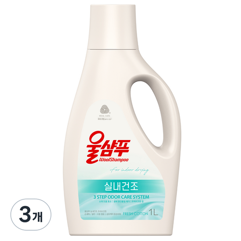 울샴푸 실내건조 용기 프레쉬코튼향, 1L, 3개