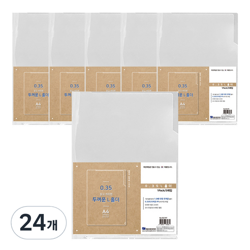 희망사무포인트 두꺼운 L 홀더, 반투명, 24개