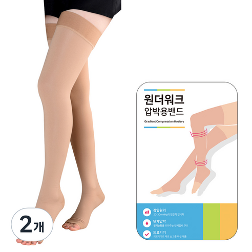 원더워크 의료용압박스타킹 허벅지형/발트임 베이지색, 2개, 허벅지형