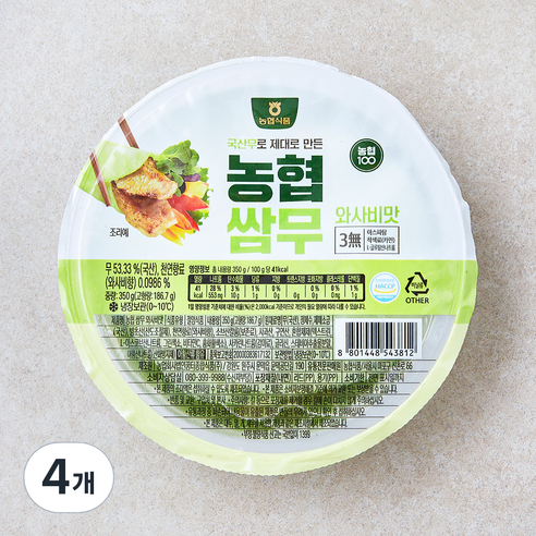 농협식품 쌈무 와사비맛, 350g, 4개